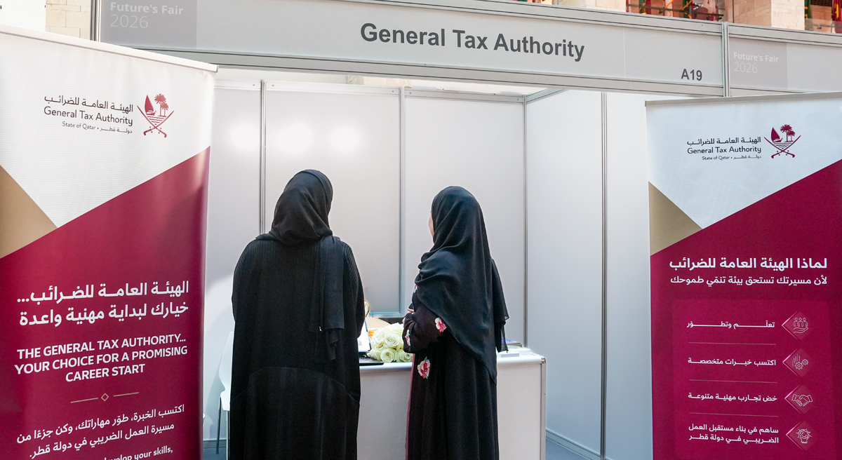  الهيئة العامة للضرائب تستعرض فرصها الوظيفية بجامعة كارنيجي ميلون